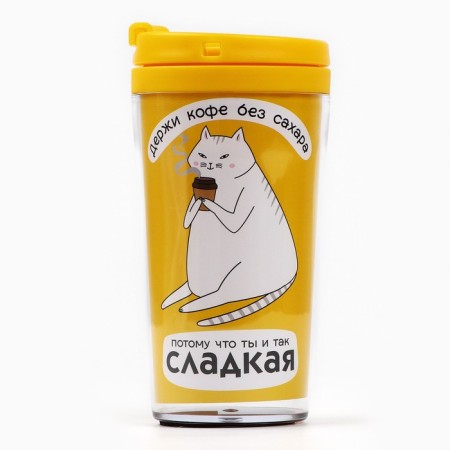 Thermost man with the insert "You are already sweet", 250 ml