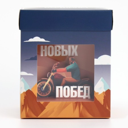 Gift Folding Box with 3D effect, packaging, “conquer the top”, 11 x 11 x 13 cm-2