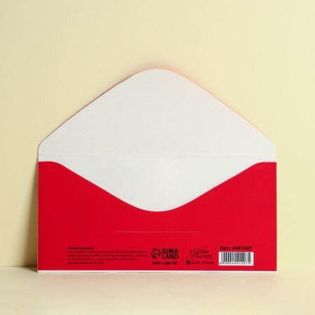 Money envelope "Happy Birthday!" strawberries, 16.5 × 8 cm-1