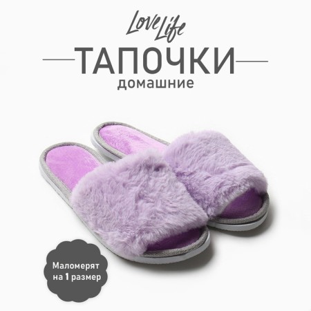 Women's slippers with an open nose size 36-37, color lilac
