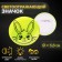 Reflective icon "Bunny", d = 5.8 cm, color mix