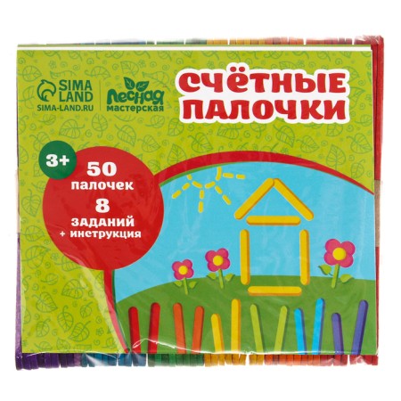 Счётные палочки, набор 50 шт.-7