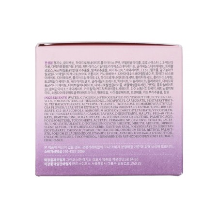 Facial cream DEOPROCE 80 ml-2