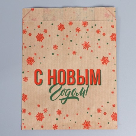 Pack Package package, craft, V-shaped bottom “Happy New Year!”, 16.8 x 13.5 x 5.5 cm, New Year
