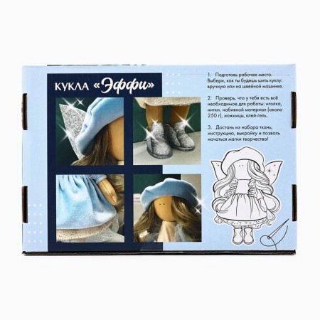 Sew for sewing. DIY interior doll "Effie", 30 cm-7