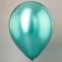 Latex ball 12 "Chrome mix, set 25 pcs.