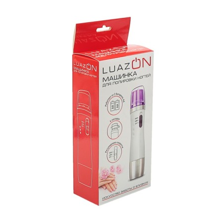 Luazon LMM-007 nail polishing apparatus, 6 nozzles, 2XAA (not included), white-4
