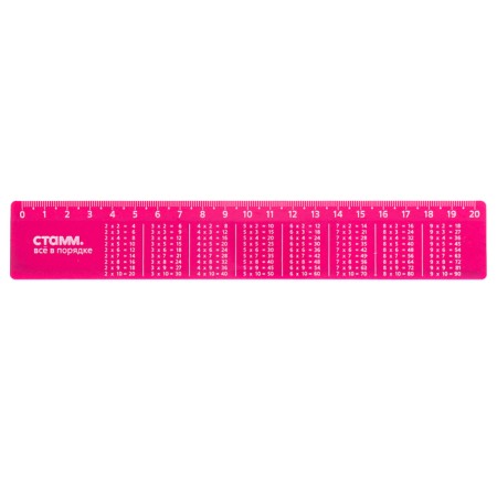 Line 20 cm, Istanm "Multiplication Table", plastic, mother -of -pearl, mix-5