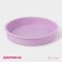 Baking uniform “Circle”, silicone, 22 × 3 cm, internal d = 20 cm, lilac color