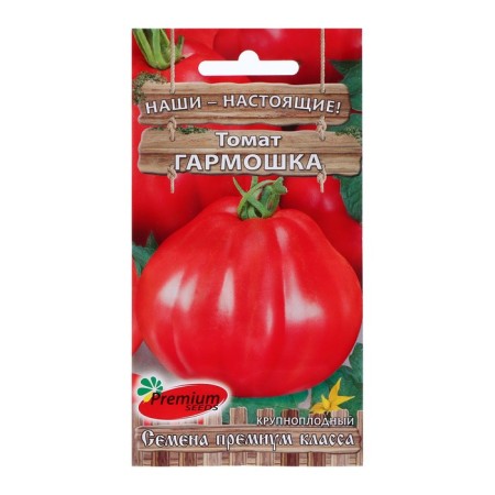 Semen Tomata "accordion", medium early, 0.1 g