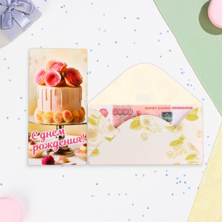 Money envelope "Happy Birthday!" glitter, cake, 17x8.5 cm