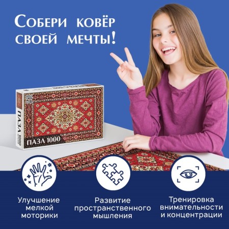 Пазл «Тайна старого дома», 1000 деталей-4