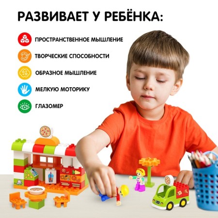 Designer "Pizzeria", 64 details-4