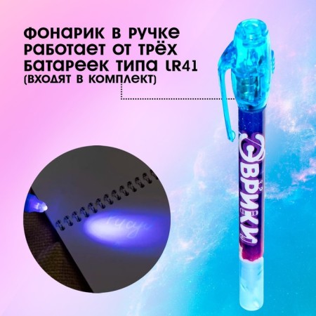 Ручка шпиона «Трансформеры», ручка-2