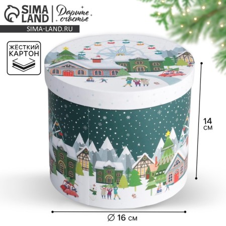 Gift Box "New Year stories", 14 x 16 cm, New Year