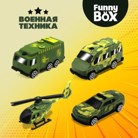Set for children Funny Box “Military Technique”: card, figure, sheet of stickers, mix-1