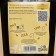 Body scrub in the package "Banana marmalade" 200 g with cosmetic oils