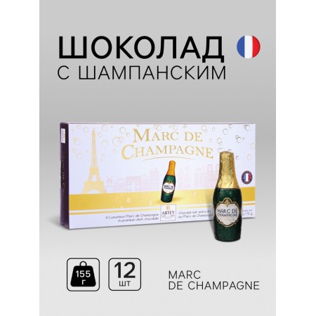 Chocolate sweets, set, Moments Champagne, filling 75 g