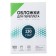 Binding covers A4, 230 g/m2, 100 sheets, cardboard, green, embossing under the skin, Geleos