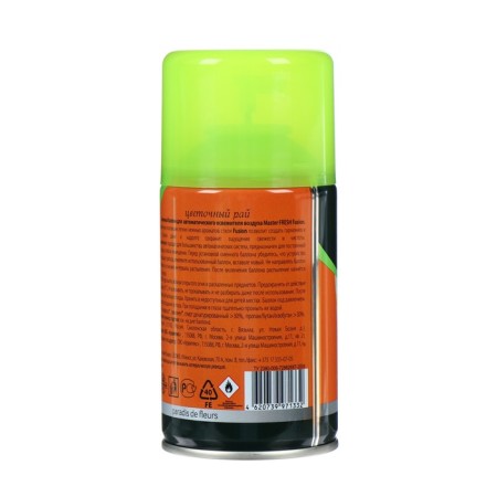 Luhase Master Fresh Flower Paradise, Changed Bull, 250 ml-2