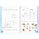 The training book "Annual Course Course" for children 4-5 years old, 100 p.