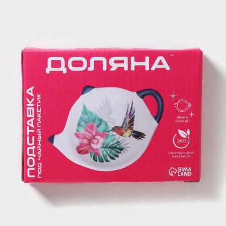A stand for a tea bag of the shade "Bunny", 12 × 9 cm, white color-6