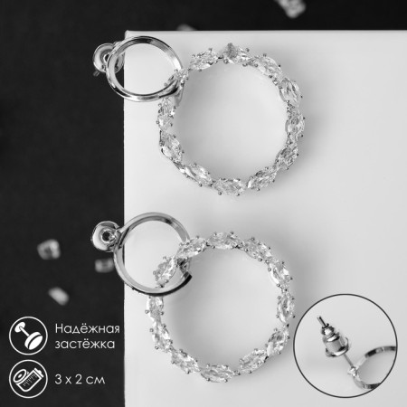 Earrings with rhinestones "Flash" two circles, white color in silver