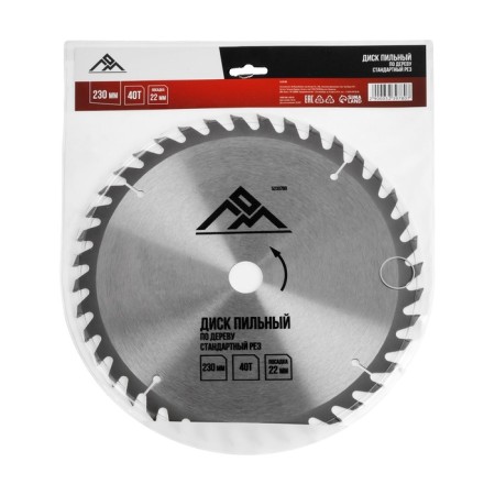 LOM wooden drive, standard cut, 230 x 22 mm, 40 teeth-2