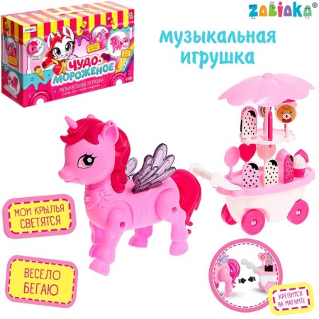 Musical toy "Miracle Ice Cream: Unicorn" walks, sound, light, with accessories