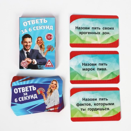 Fands "Reply for 6 seconds", 20 cards-1