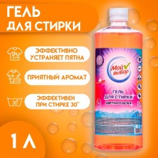 Washing gel 