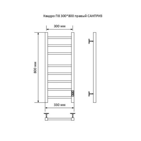 The electric heated towel -sprayer "Sanprise" Avadro P8, 300x800 mm, right, chrome-1