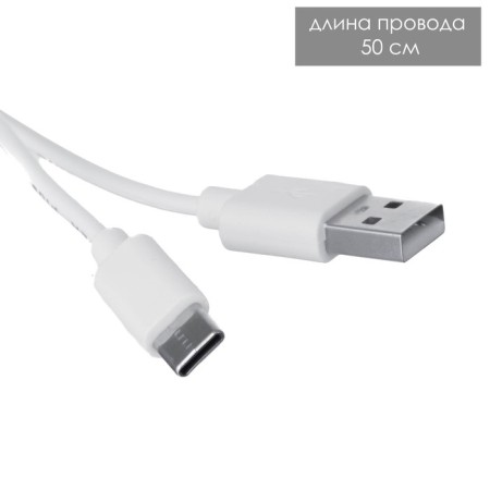 The touch of the “wheel” LED is spinning 6W USB 15x4x16 cm Risalux-8
