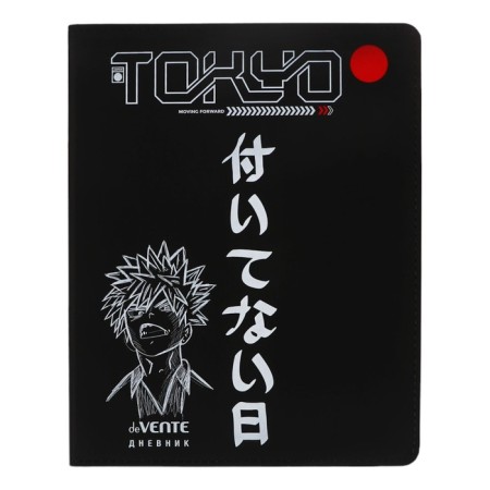 Universal diary for grade 1-11 Tokyo Crash, integral cover, artificial leather, silkography, lies, 80 g/m2
