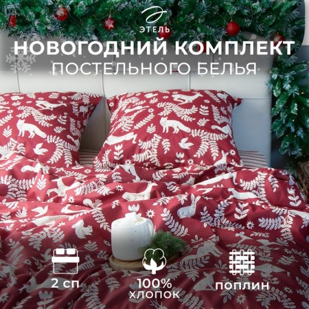 Bed linen Ethel 2 joint venture Christmas Time 175x215 cm, 200x220 cm, 70x70 cm - 2 pcs-16
