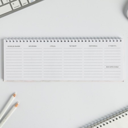 Planing rectangular thin cardboard "Happy Teacher", 50 sheets-3