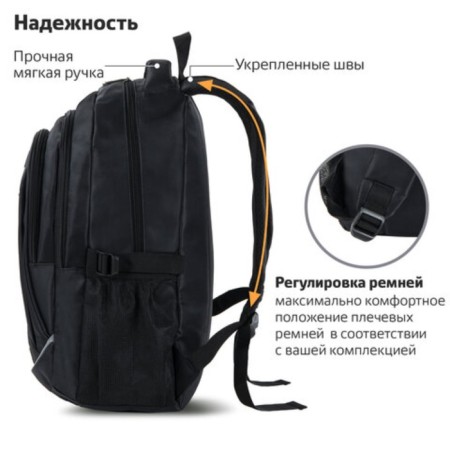 Brauberg High School's backpack universal, 3 departments, "carbon", black, 46x31x18 cm, 270758-3