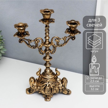 Cast iron candle for 3 candles "feudal lord" for bronze 32x22x17 cm