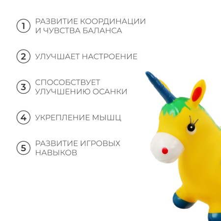 Zabiaka "Unicorn", h = 50 cm, 1300 g, color mix-2