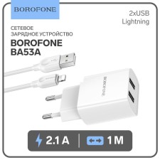 Network charger Borofone BA53A, 2XUSB, 2.1 A, Lightning cable, 1 m, white