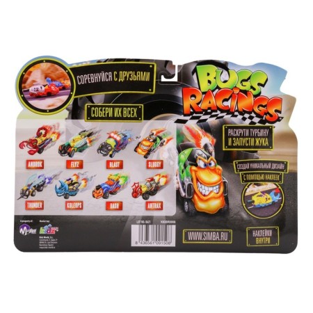 Set of game Bugs Racings "Race beetles. Wasp and Fly "with two cars-7