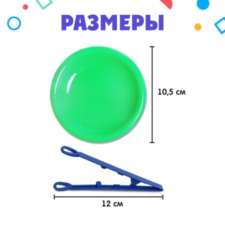 Pincet sorting plates-3
