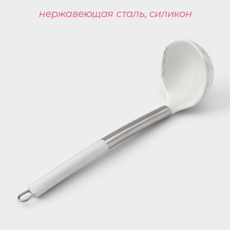 Половник Доляна «Шанти», 29,5 см, цвет серый-1