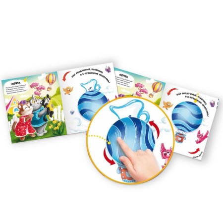 Cardon book "Transformation in the house"-5