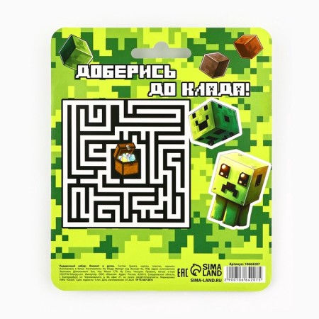 Gift set, notebook 13.5 × 15 cm, 48 sheets, mini handle "From February 23"-5