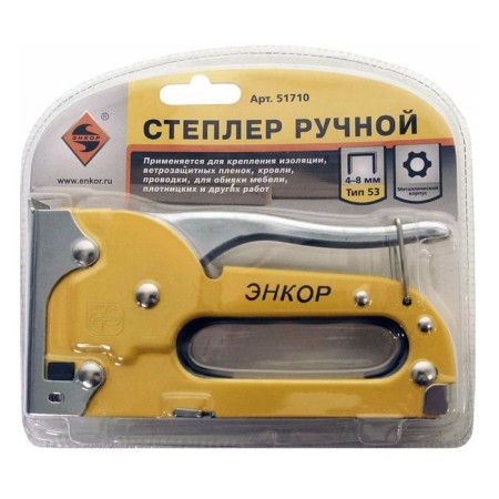 Construction Enkor 51710, Metal Corps, type of brackets 53, 4 - 8 mm-2