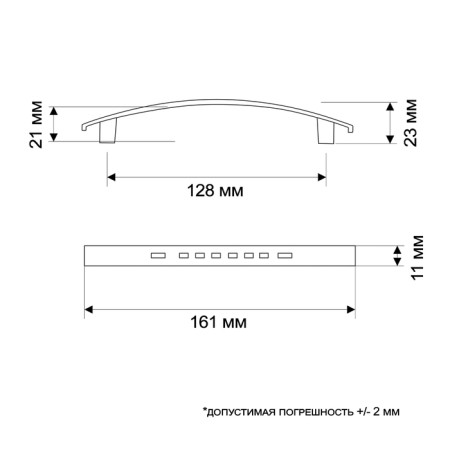 Ручка-скоба РС156CP, м/о 128 мм, цвет хром-5