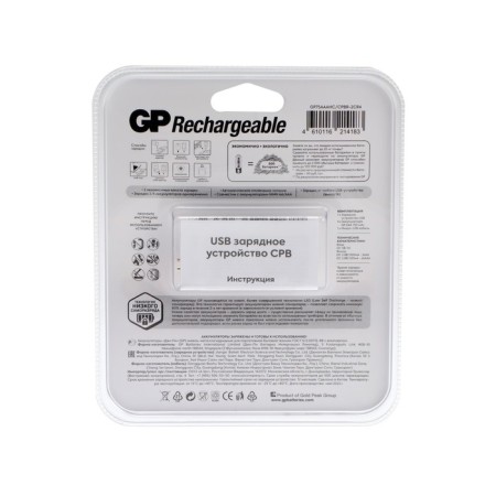 GP charger for AA/AAA + 4 AAA 750 mAh batteries-1