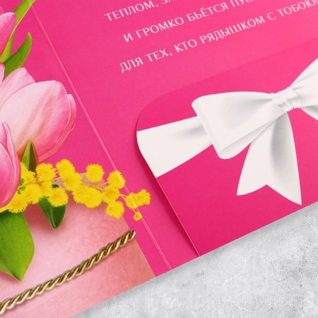 Postcard "Happy Birthday", flowers, 19 × 29 cm-2