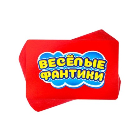 Game "Funny Fantics"-3